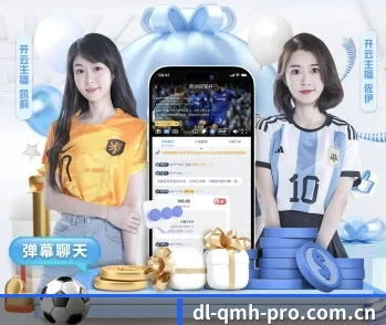 赛程订阅与个性化推送