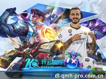 赛事版权签约达成